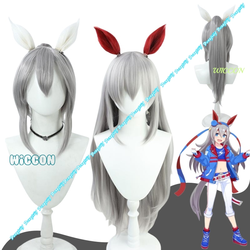 Party Games Crossplay - Parrucca cosplay Anime Uma Musume Tamamo