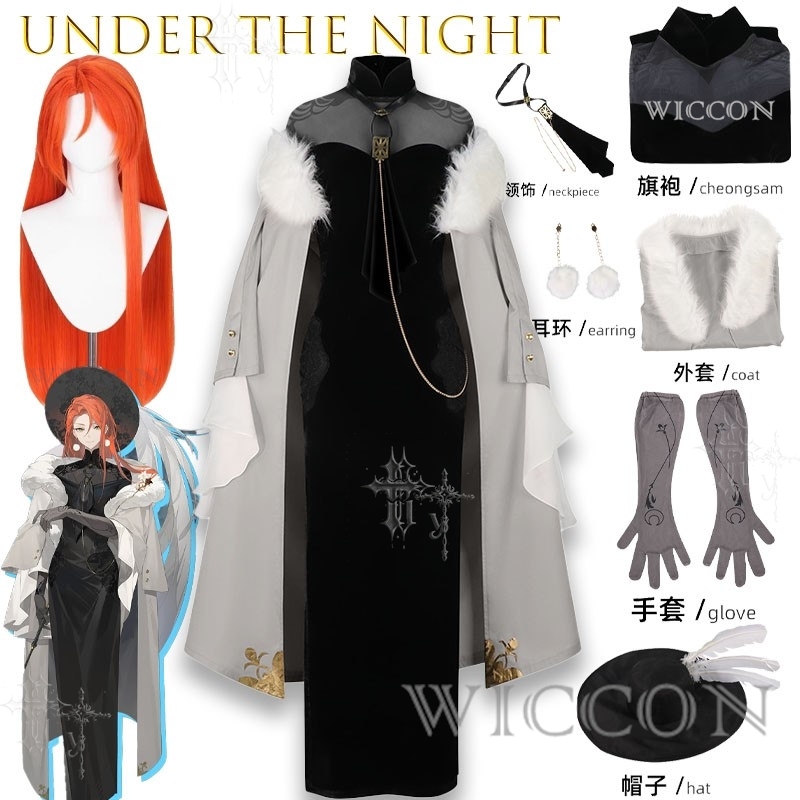 Party Games Popular - Under The Night Popolare BOSS Set