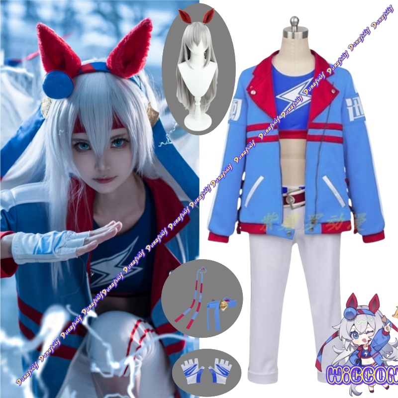 Party Games Crossplay - Gioco Umamusume Pretty Derby Tamamo Cross