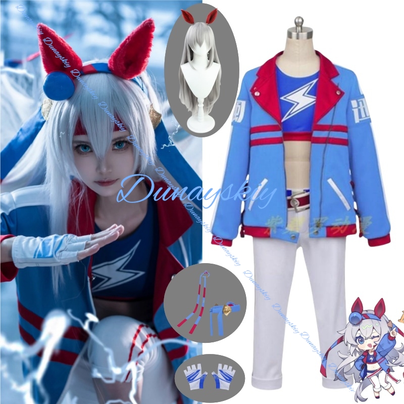 Party Games Crossplay - Nuovo gioco Umamusume: Pretty Derby Tamamo