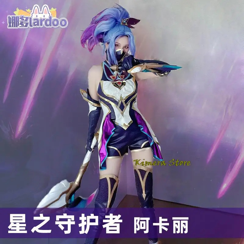 Gioco LOL Star Guardian Akali  - Party Games Youtube recensione e prezzo