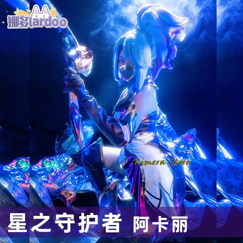 Gioco LOL Star Guardian Akali  - Party Games Youtube recensione e prezzo