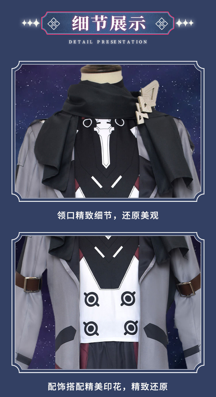 Welt Cosplay Star Rail Honkai  - Party Games Name recensione e prezzo