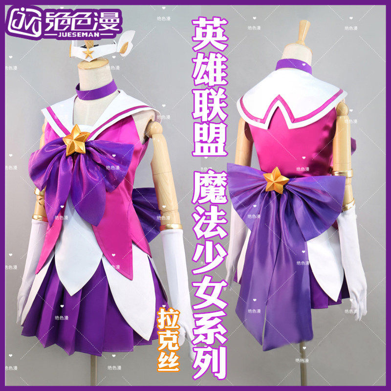 Costume Cosplay Popolare del G - Party Games Popular recensione e prezzo