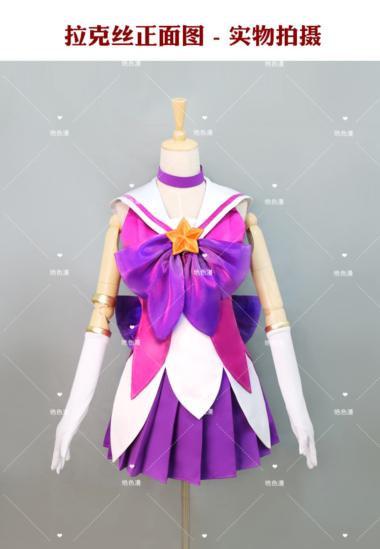 Costume Cosplay Popolare del G - Party Games Popular recensione e prezzo