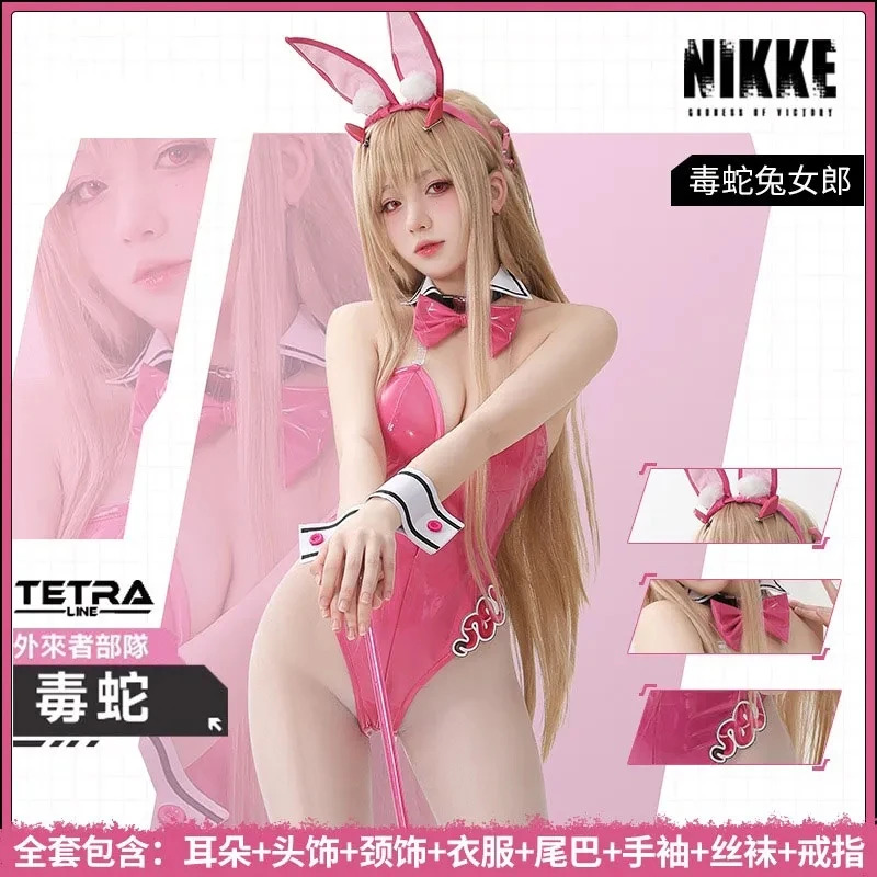 Gioco NIKKE La Dea Della Vitto - Party Games Youtube recensione e prezzo
